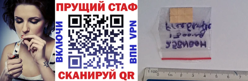 Наркошоп купить Cocaine  Меф  Альфа ПВП  БУТИРАТ  ГАШИШ  Бошки Шишки  Липецк