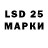 Марки 25I-NBOMe 1,8мг Relaxing Songs