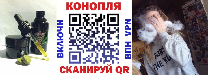 Купить закладки  Липецк  Еда ТГК конопля 