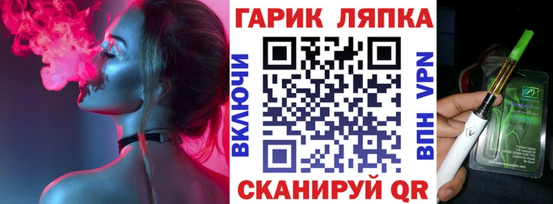 Гашиш ice o lator  Купить где  Липецк 