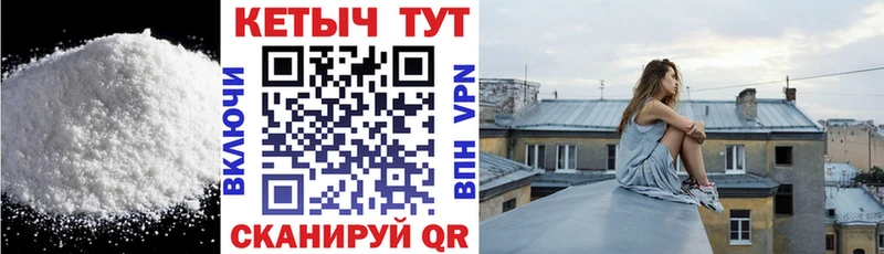 Кетамин ketamine  Купить закладки  Липецк 