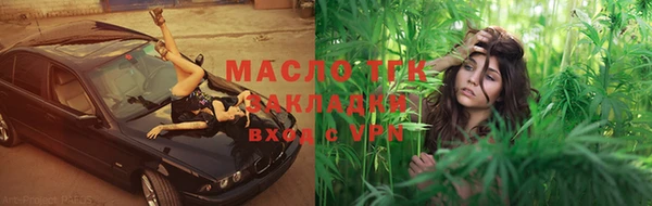 метамфетамин Куйбышев