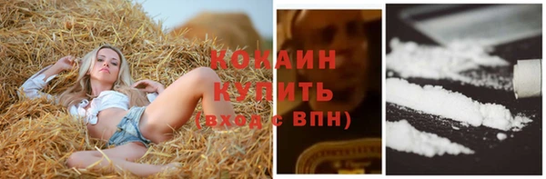 кокаин VHQ Кукмор