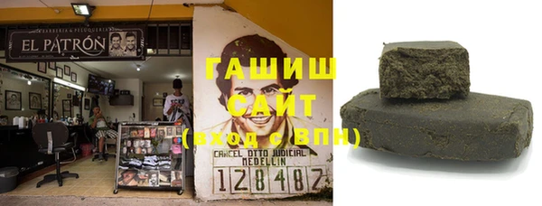 метамфетамин Куйбышев