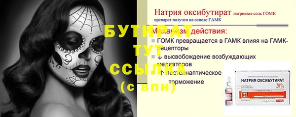 гидропоника Кулебаки