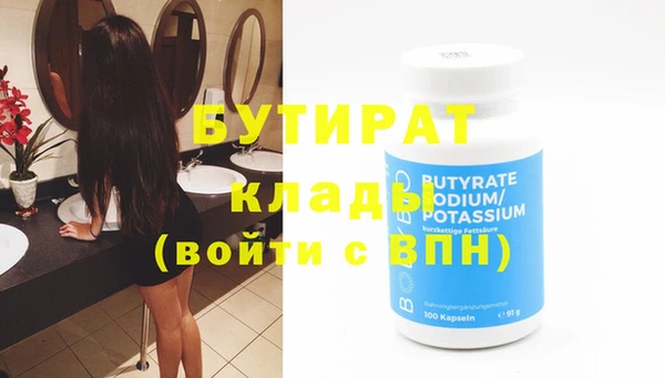 гидропоника Кулебаки