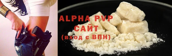 метамфетамин Куйбышев