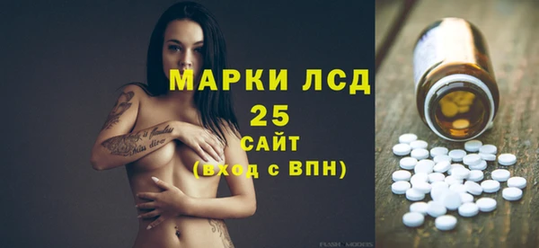 метамфетамин Куйбышев