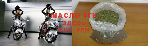 метамфетамин Куйбышев