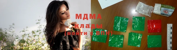 метамфетамин Куйбышев
