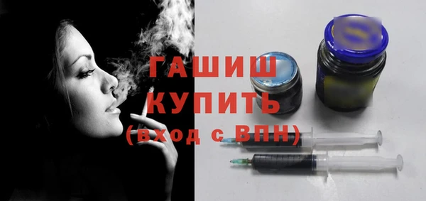 метамфетамин Куйбышев