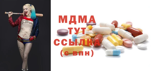 метамфетамин Куйбышев