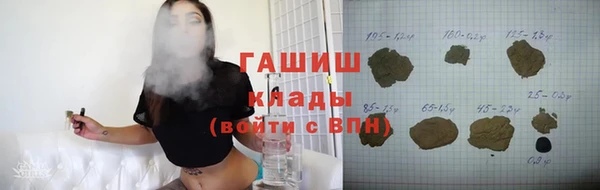 метамфетамин Куйбышев