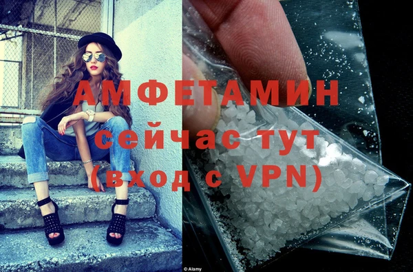 метамфетамин Куйбышев