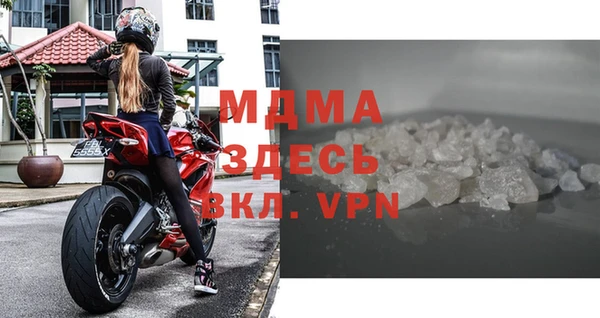 метамфетамин Куйбышев