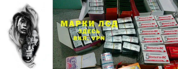 метамфетамин Куйбышев