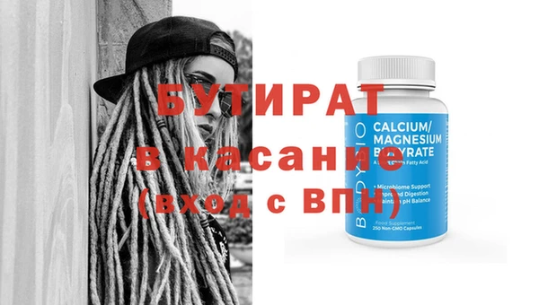 метамфетамин Куйбышев