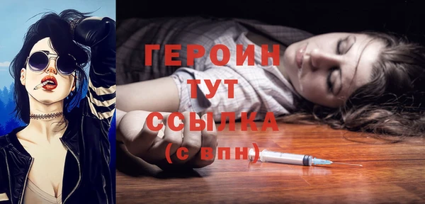 метамфетамин Куйбышев
