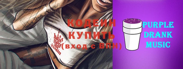 метамфетамин Куйбышев
