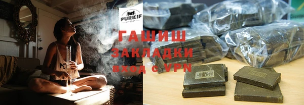 метамфетамин Куйбышев