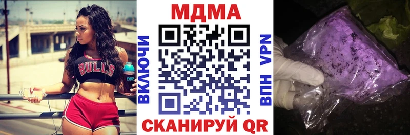 Купить закладки  Липецк  МДМА VHQ 