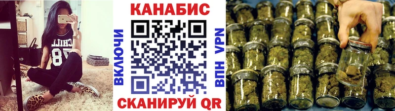 Бошки марихуана сатива  Купить где  Липецк 